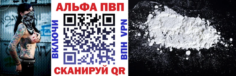 mega   как найти наркотики  Луховицы  A-PVP СК КРИС 