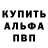Метамфетамин кристалл LOLker