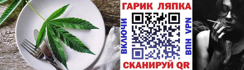 Печенье с ТГК конопля Луховицы