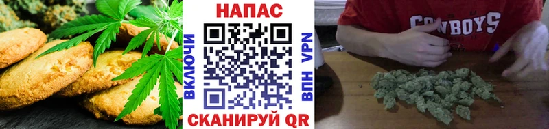 Печенье с ТГК конопля  где можно купить наркотик  Луховицы 