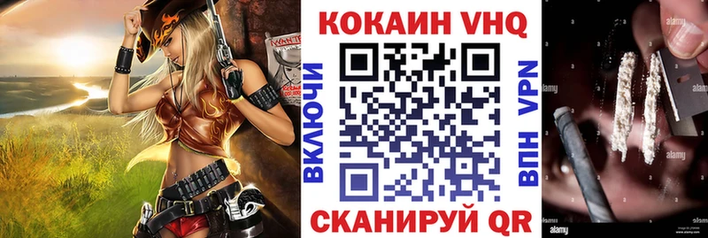 блэк спрут рабочий сайт  где найти наркотики  Луховицы  Кокаин VHQ 