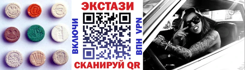 Ecstasy круглые  кракен онион  Луховицы  купить  
