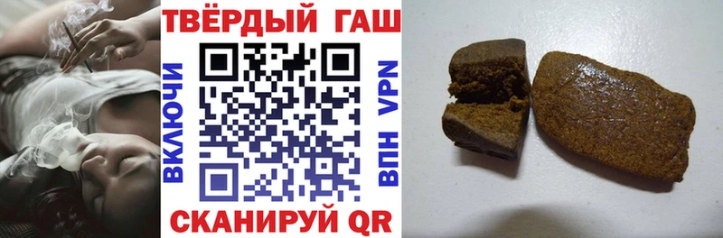 ГАШ убойный  Луховицы 