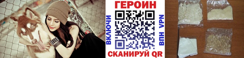 Героин Афган  Луховицы 