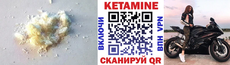 КЕТАМИН ketamine  купить наркотик  Луховицы 