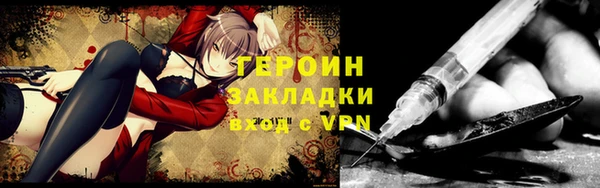 дживик Баксан