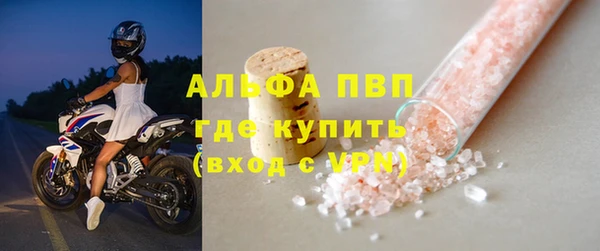 меф VHQ Балабаново