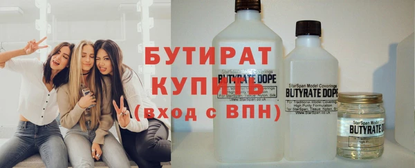 дживик Баксан