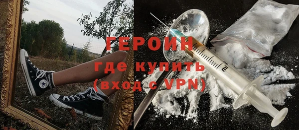 меф VHQ Балабаново