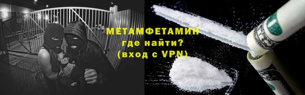 меф VHQ Балабаново