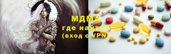 сатива Балахна