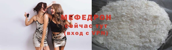 меф VHQ Балабаново