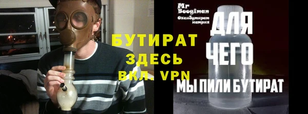 дживик Баксан