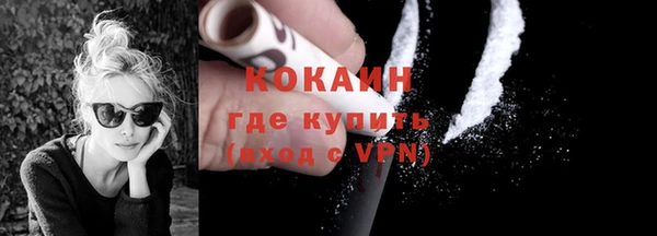 дживик Баксан
