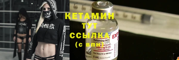 меф VHQ Балабаново