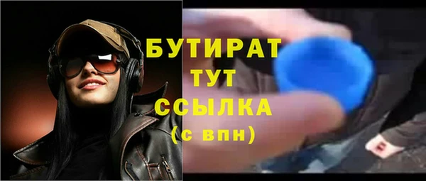 сатива Балахна
