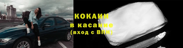 ALPHA PVP Богданович