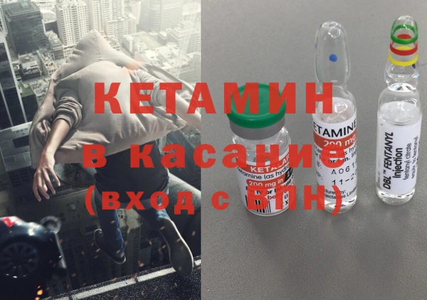 меф VHQ Балабаново
