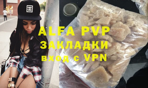 меф VHQ Балабаново