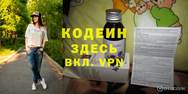 дживик Баксан