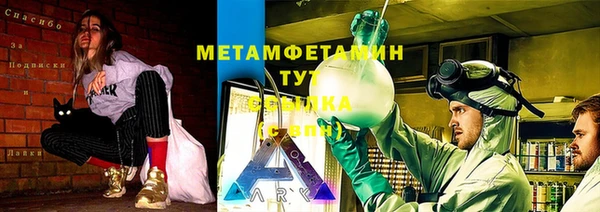 дживик Баксан