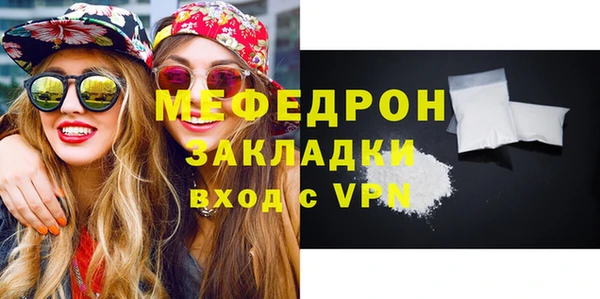 меф VHQ Балабаново