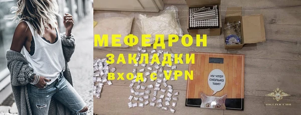 сатива Балахна