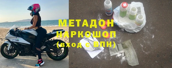дживик Баксан