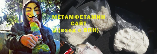 меф VHQ Балабаново