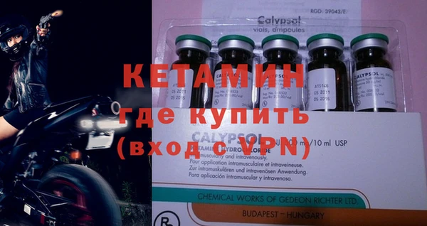 меф VHQ Балабаново
