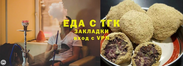 сатива Балахна