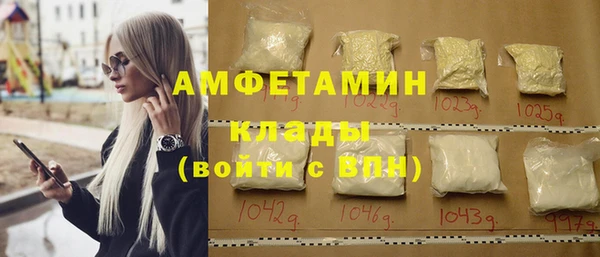 дживик Баксан