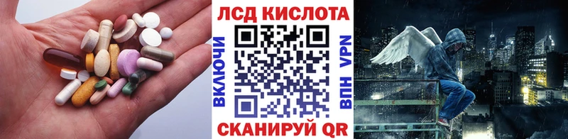 LSD-25 экстази кислота Луховицы