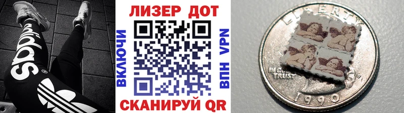 Марки N-bome 1,8мг  Луховицы 